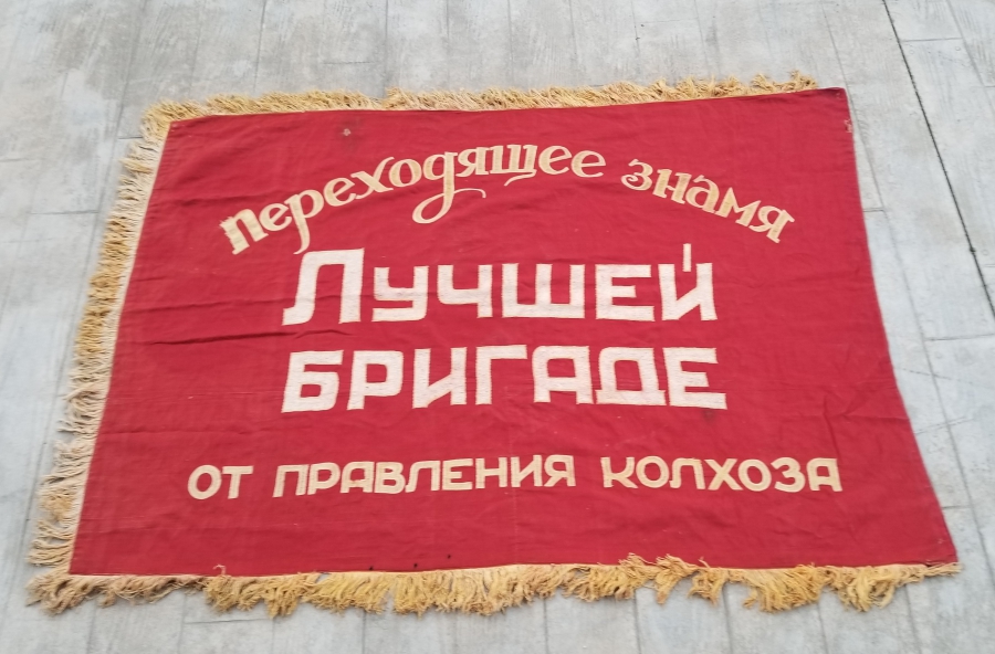 BÜYÜK BOY ANTİKA SOVYET BAYRAK - SANCAK