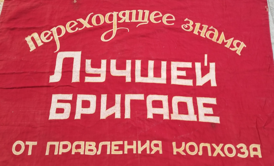 BÜYÜK BOY ANTİKA SOVYET BAYRAK - SANCAK