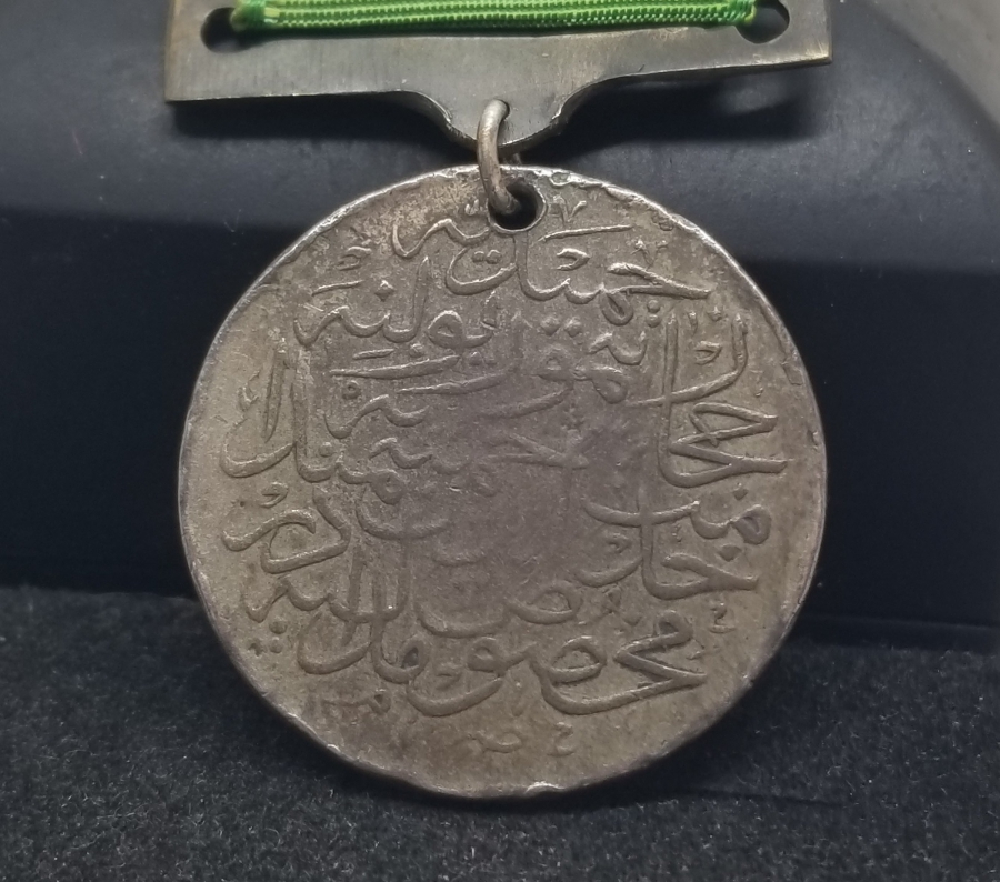 OSMANLI DÖNEMİ NİKEL HİCAZ DEMİRYOLU MADALYASI