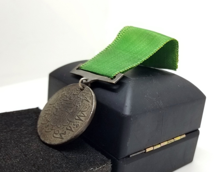 OSMANLI DÖNEMİ NİKEL HİCAZ DEMİRYOLU MADALYASI