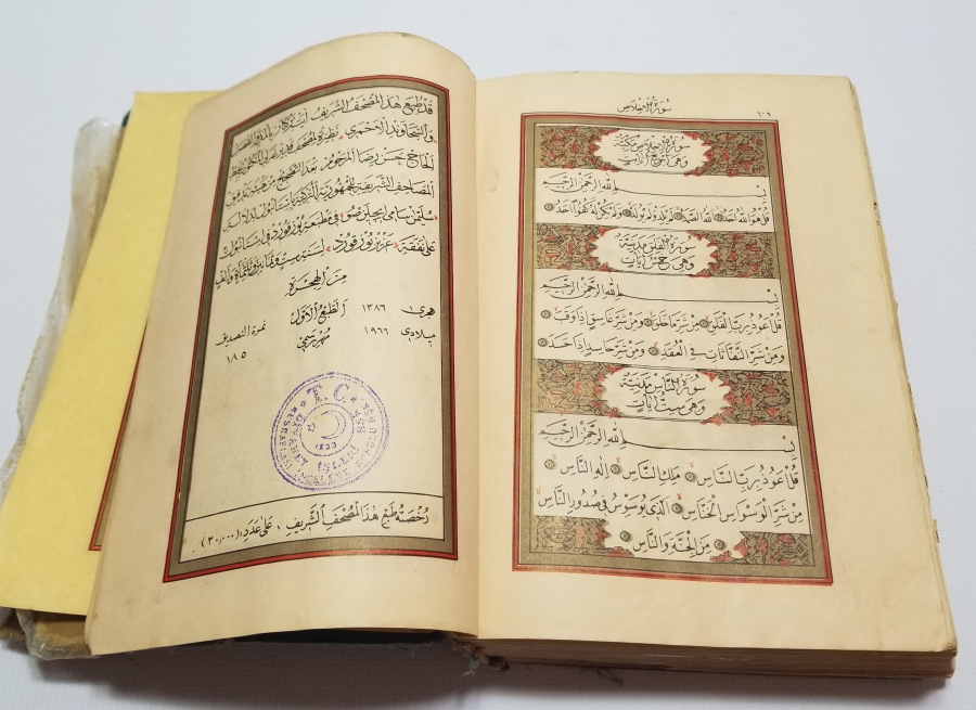 1966 TARİHLİ ANTİKA BASKI KUR'AN-I KERİM