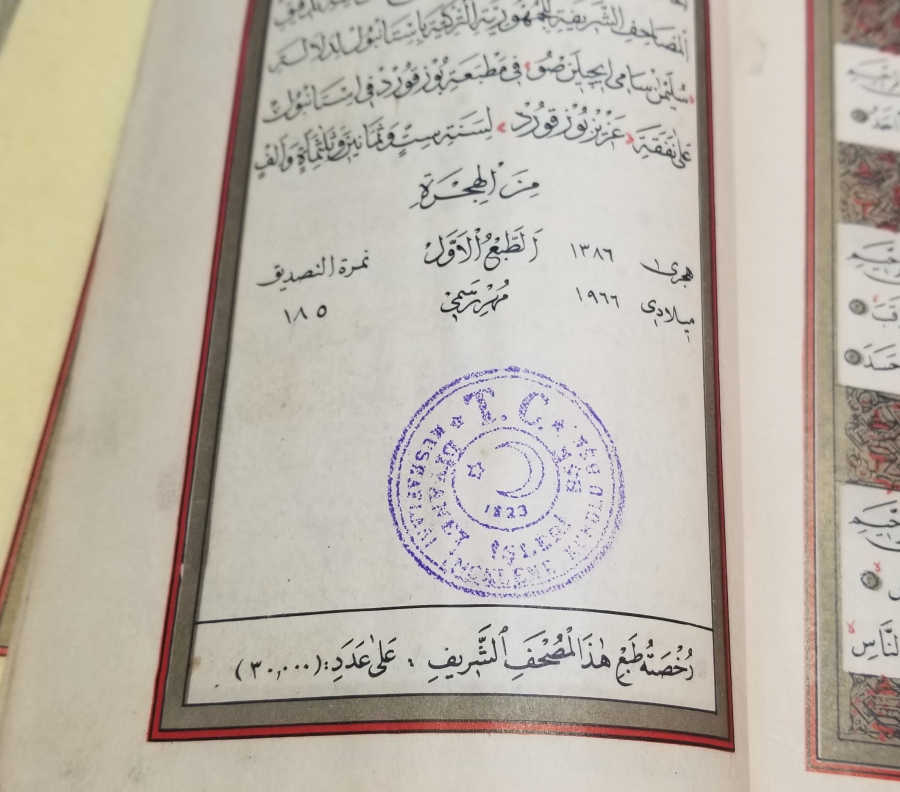 1966 TARİHLİ ANTİKA BASKI KUR'AN-I KERİM