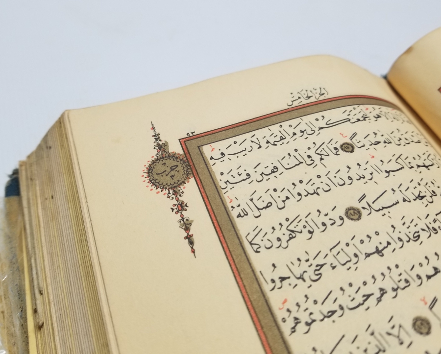 1966 TARİHLİ ANTİKA BASKI KUR'AN-I KERİM