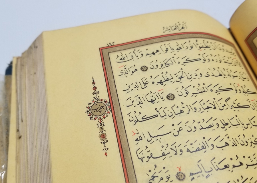 1966 TARİHLİ ANTİKA BASKI KUR'AN-I KERİM