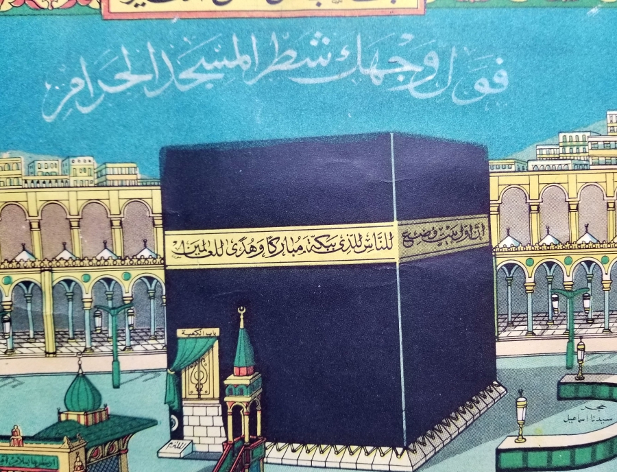ORİJİNAL ÇERÇEVESİNDE KABE-İ ŞERİF GÖRSELLİ RENKLİ BASKI HAC VEKALETİ