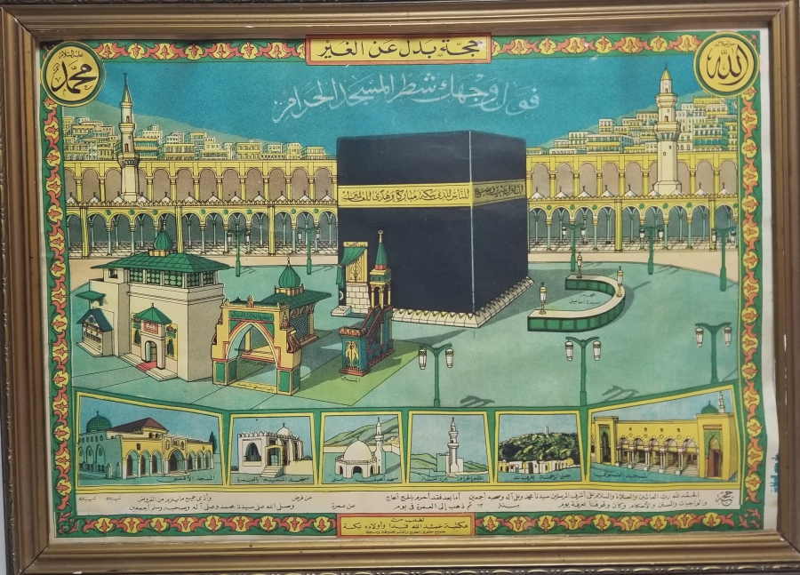 ORİJİNAL ÇERÇEVESİNDE KABE-İ ŞERİF GÖRSELLİ RENKLİ BASKI HAC VEKALETİ