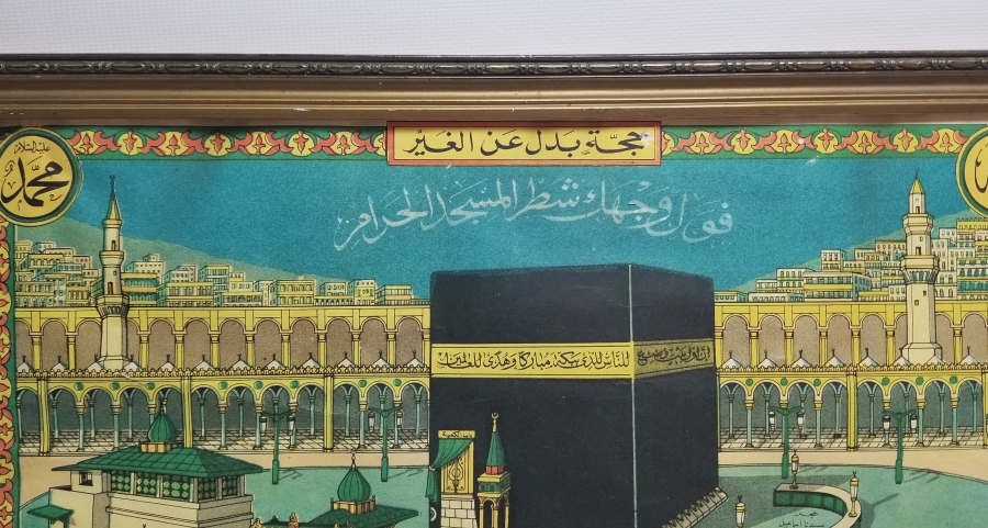 ORİJİNAL ÇERÇEVESİNDE KABE-İ ŞERİF GÖRSELLİ RENKLİ BASKI HAC VEKALETİ