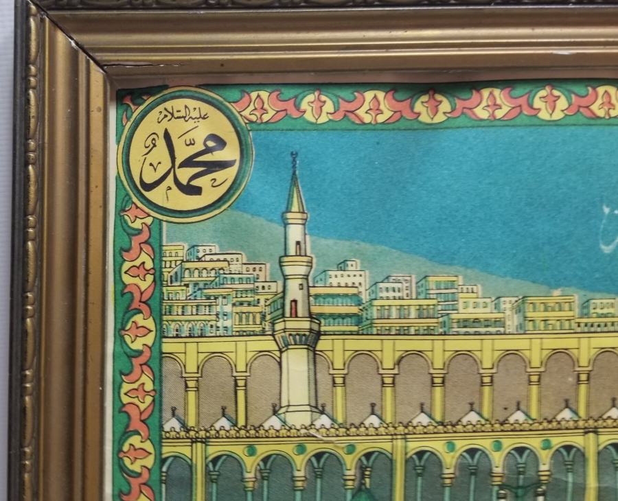 ORİJİNAL ÇERÇEVESİNDE KABE-İ ŞERİF GÖRSELLİ RENKLİ BASKI HAC VEKALETİ