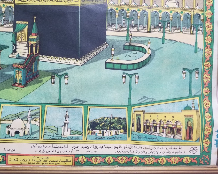 ORİJİNAL ÇERÇEVESİNDE KABE-İ ŞERİF GÖRSELLİ RENKLİ BASKI HAC VEKALETİ