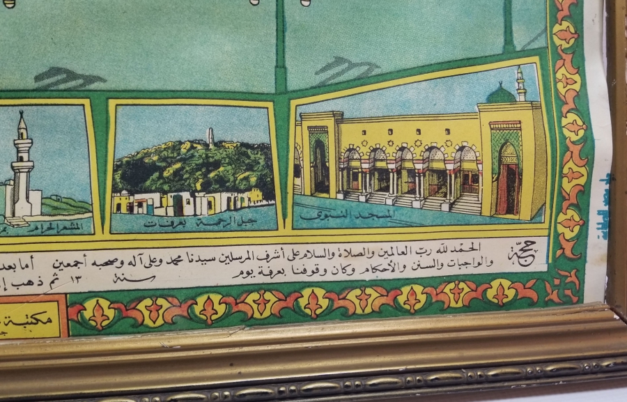 ORİJİNAL ÇERÇEVESİNDE KABE-İ ŞERİF GÖRSELLİ RENKLİ BASKI HAC VEKALETİ