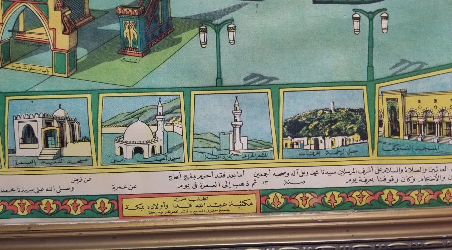 ORİJİNAL ÇERÇEVESİNDE KABE-İ ŞERİF GÖRSELLİ RENKLİ BASKI HAC VEKALETİ