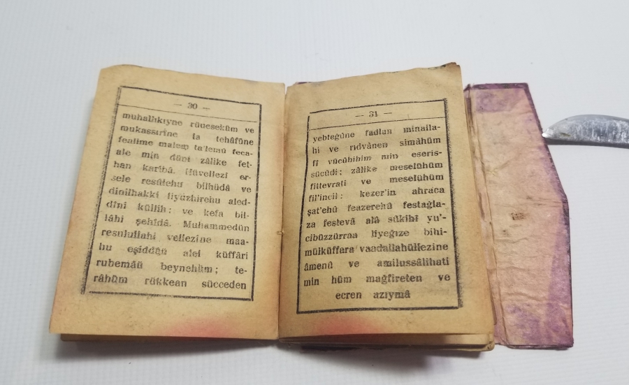 KUR'AN-I KERİM'İN TÜRKÇE OKUTULDUĞU DÖNEME AİT 1941 TARİHLİ NADİR TÜRKÇE ENAM-I ŞERİF