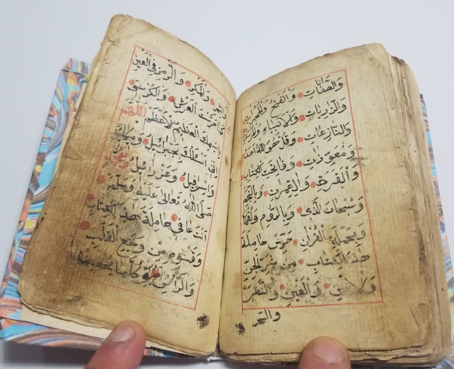 OSMANLI DÖNEMİ EL YAZMA ENAM-I ŞERİF