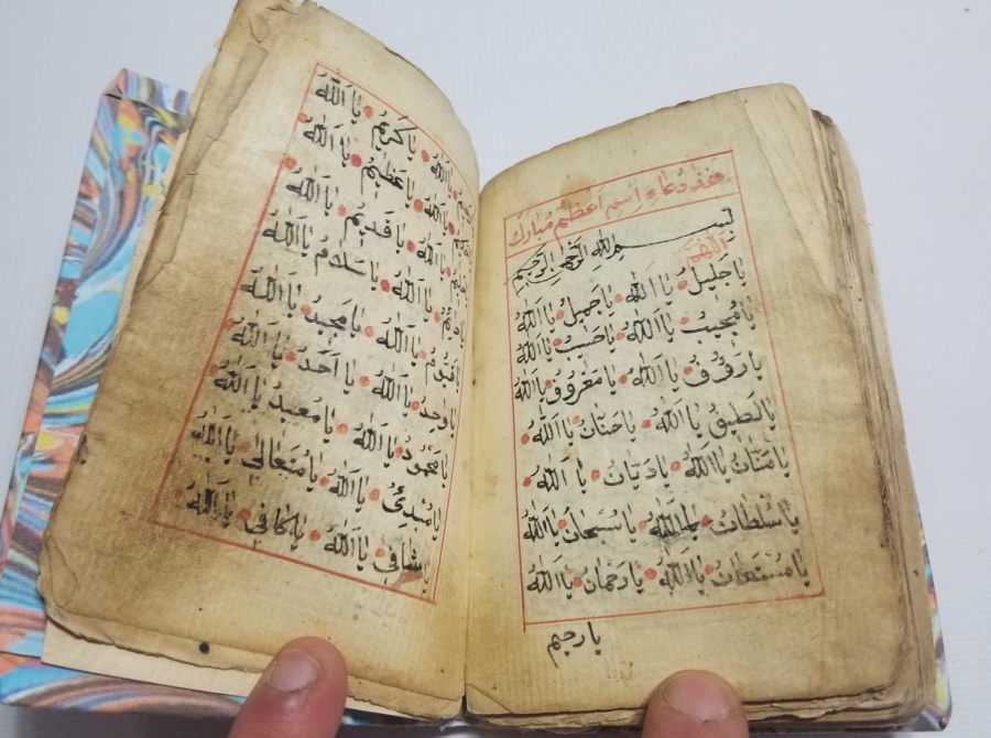 OSMANLI DÖNEMİ EL YAZMA ENAM-I ŞERİF