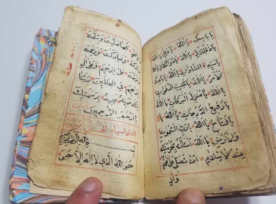 OSMANLI DÖNEMİ EL YAZMA ENAM-I ŞERİF