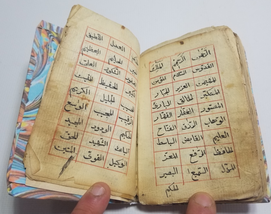 OSMANLI DÖNEMİ EL YAZMA ENAM-I ŞERİF