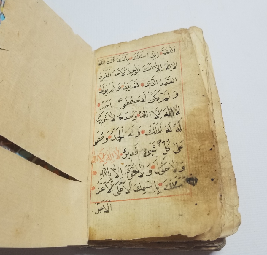 OSMANLI DÖNEMİ EL YAZMA ENAM-I ŞERİF