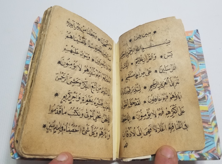 OSMANLI DÖNEMİ EL YAZMA ENAM-I ŞERİF