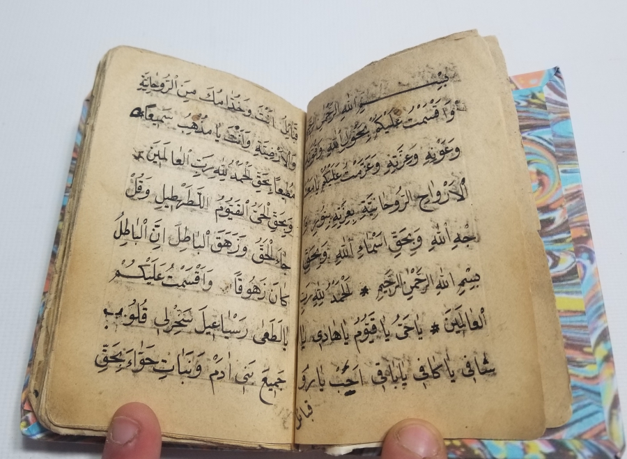 OSMANLI DÖNEMİ EL YAZMA ENAM-I ŞERİF