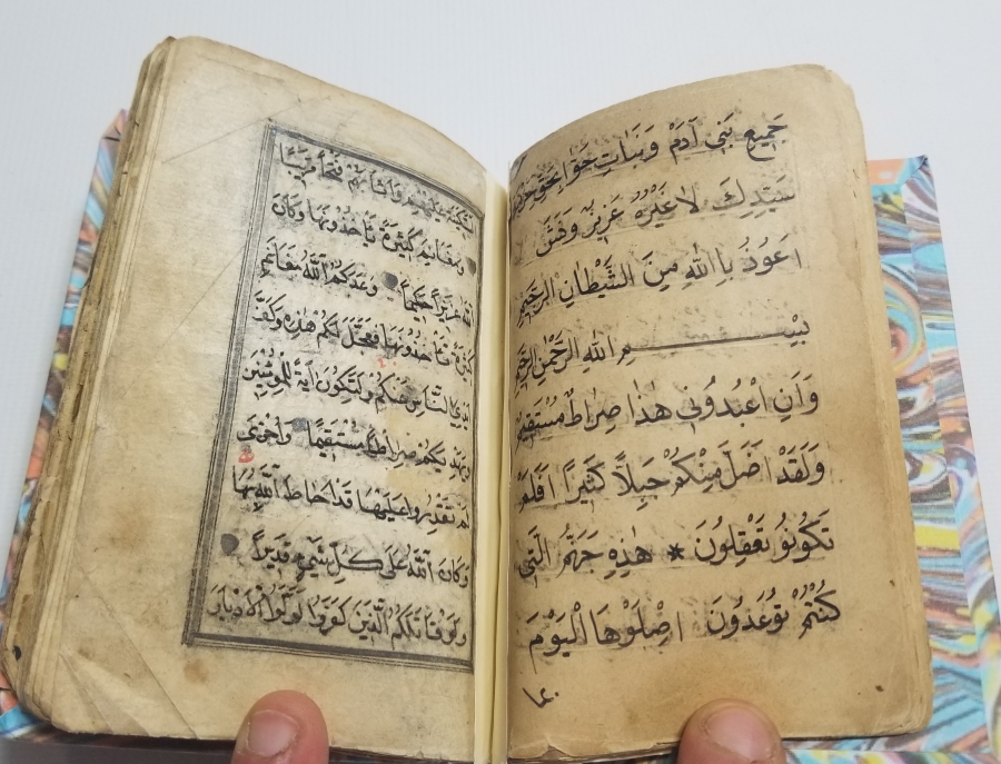 OSMANLI DÖNEMİ EL YAZMA ENAM-I ŞERİF