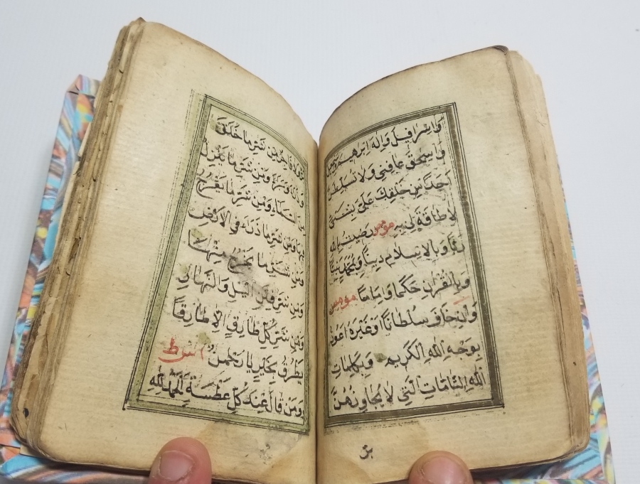 OSMANLI DÖNEMİ EL YAZMA ENAM-I ŞERİF