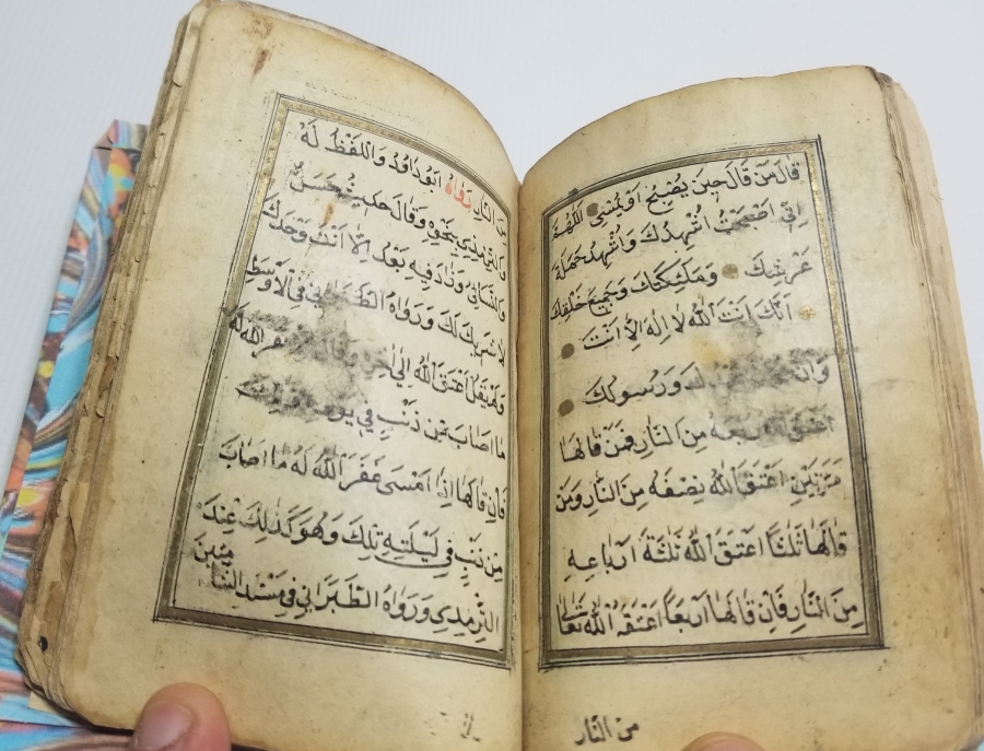 OSMANLI DÖNEMİ EL YAZMA ENAM-I ŞERİF