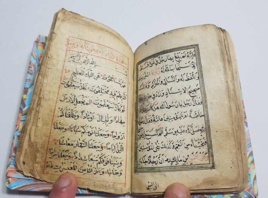 OSMANLI DÖNEMİ EL YAZMA ENAM-I ŞERİF