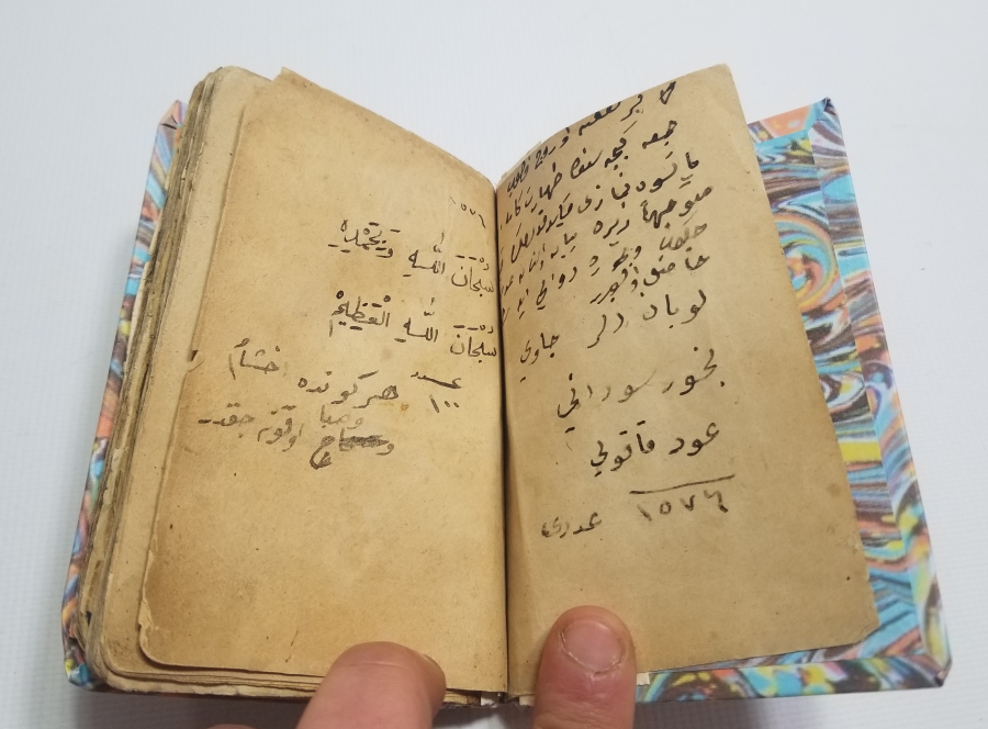 OSMANLI DÖNEMİ EL YAZMA ENAM-I ŞERİF