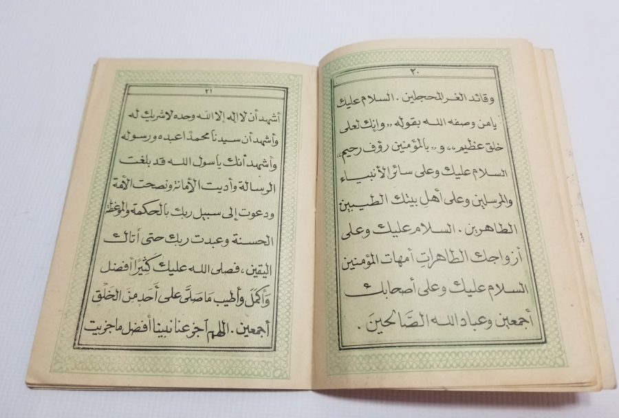 NADİR ANTİKA BASKI HAC REHBERİ