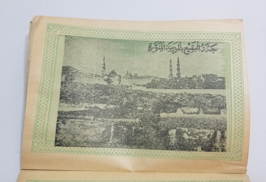 NADİR ANTİKA BASKI HAC REHBERİ