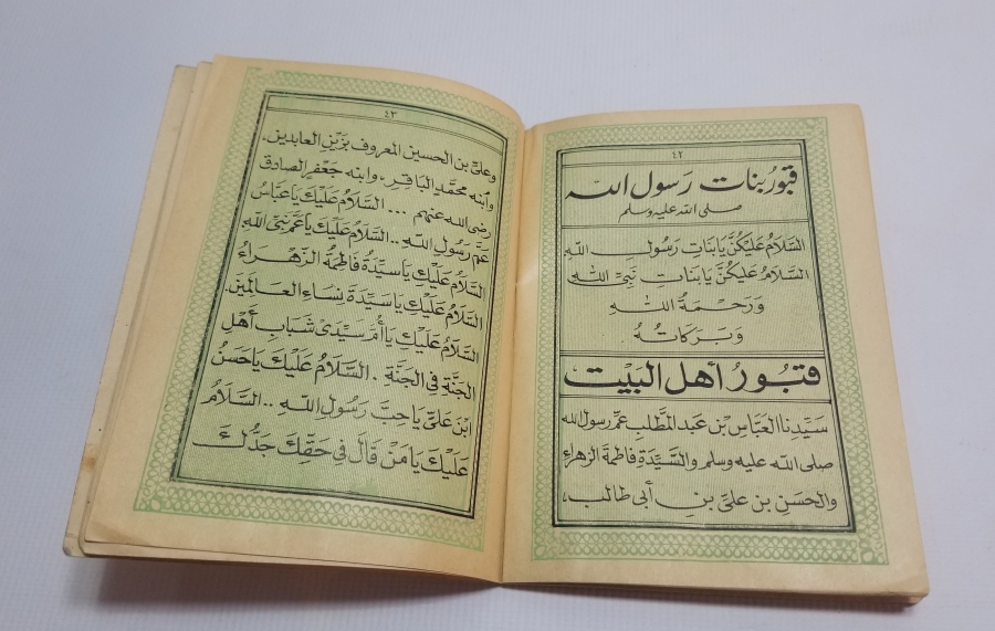 NADİR ANTİKA BASKI HAC REHBERİ