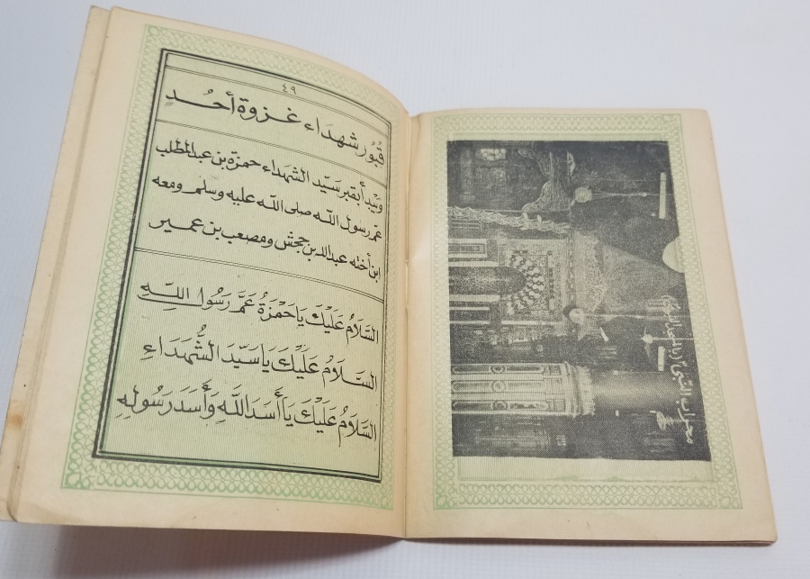 NADİR ANTİKA BASKI HAC REHBERİ