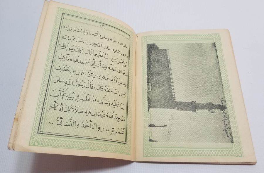 NADİR ANTİKA BASKI HAC REHBERİ