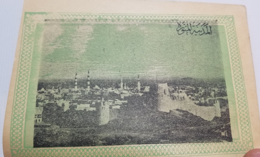 NADİR ANTİKA BASKI HAC REHBERİ