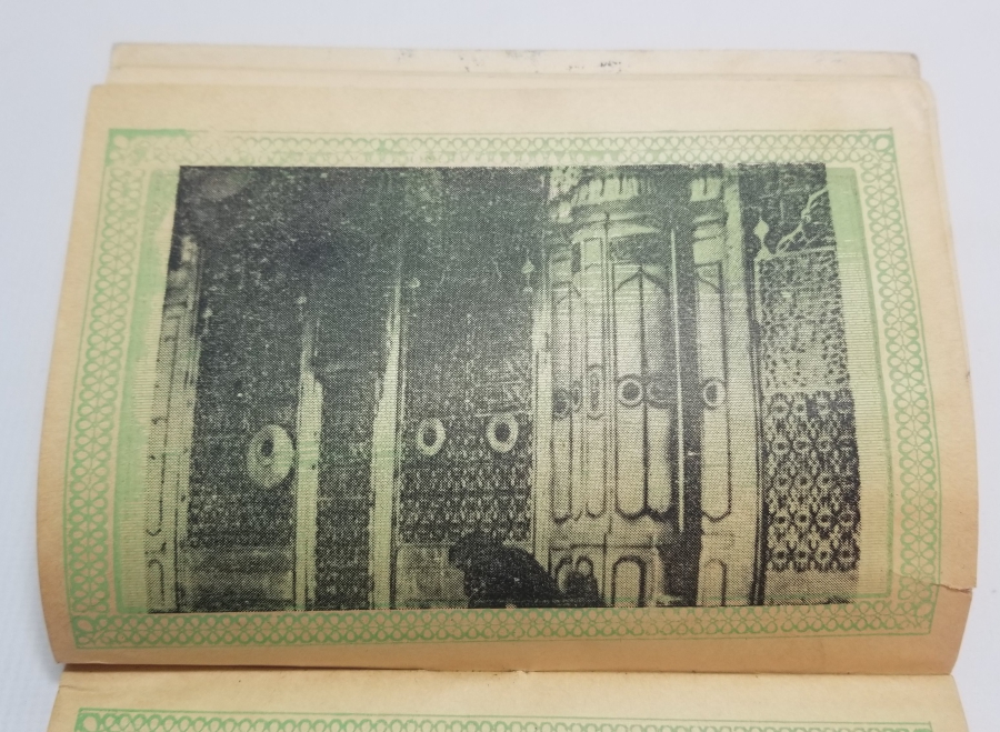 NADİR ANTİKA BASKI HAC REHBERİ