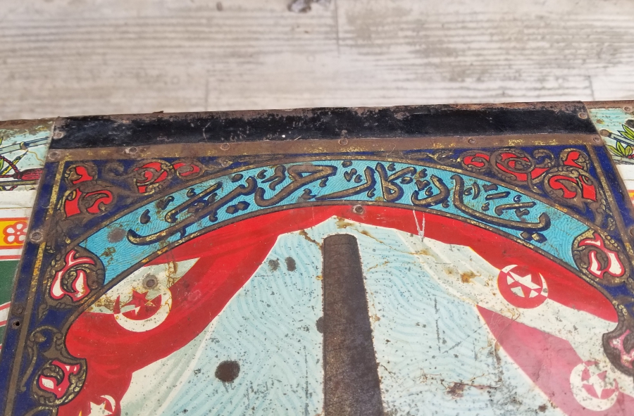 HÜRRİYET ABİDESİ GÖRSELLİ ÇOK NADİR İTTİHATÇI SANDIĞI