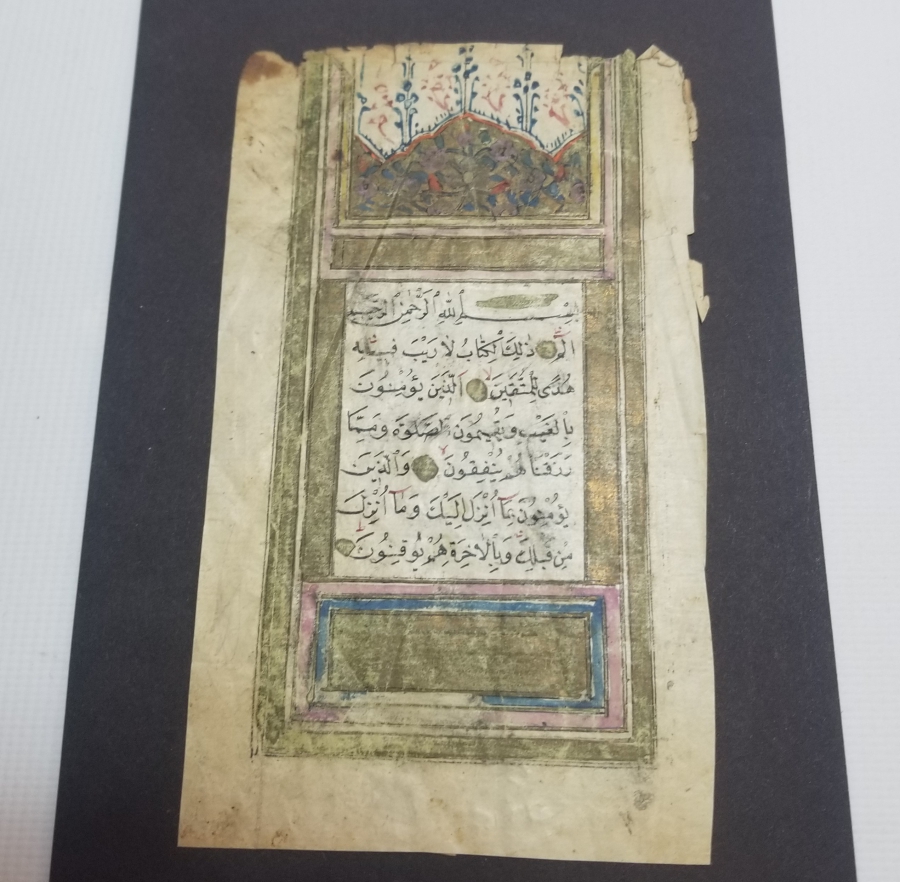 OSMANLI DÖNEMİ EL YAZMA KUR'AN-I KERİM SERLEVHASI