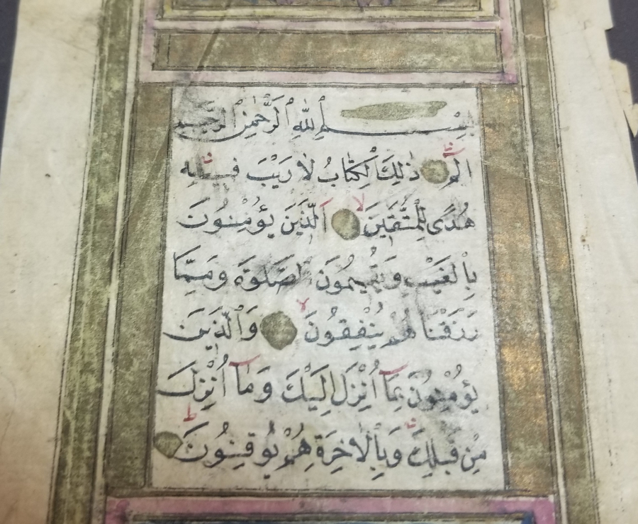 OSMANLI DÖNEMİ EL YAZMA KUR'AN-I KERİM SERLEVHASI