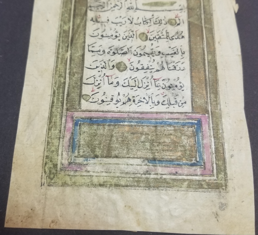 OSMANLI DÖNEMİ EL YAZMA KUR'AN-I KERİM SERLEVHASI