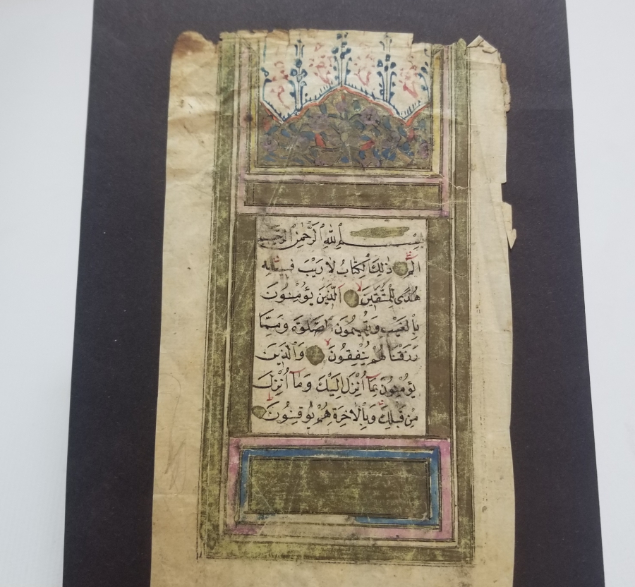 OSMANLI DÖNEMİ EL YAZMA KUR'AN-I KERİM SERLEVHASI