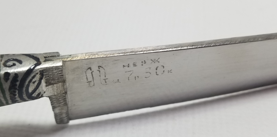 EL YAPIMI ANTİKA TÜRKMEN AVCI BIÇAĞI