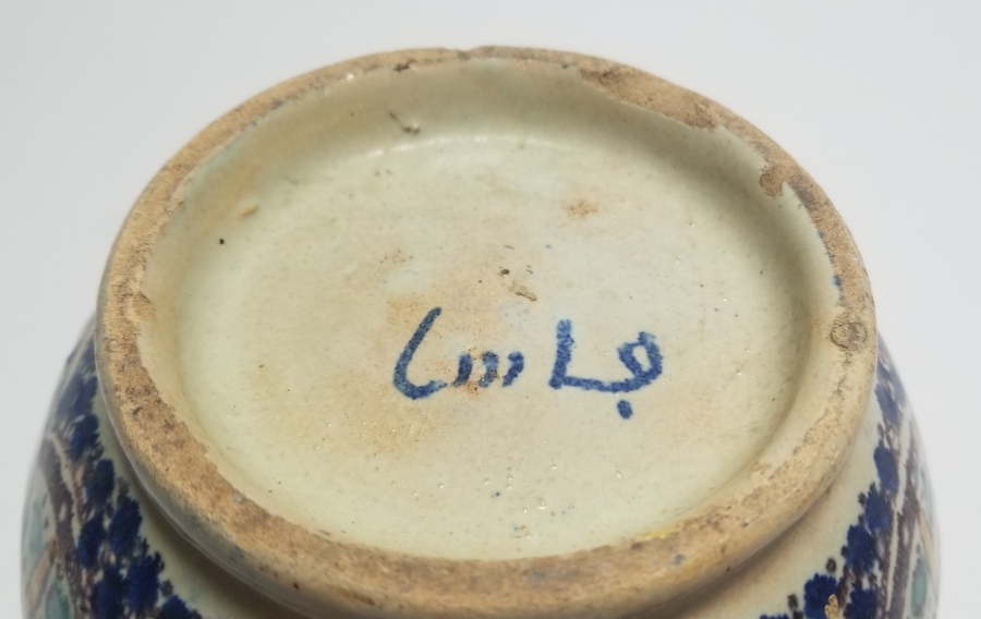 ALTI USTA İMZALI OSMANLI DÖNEMİ KAVANOZ