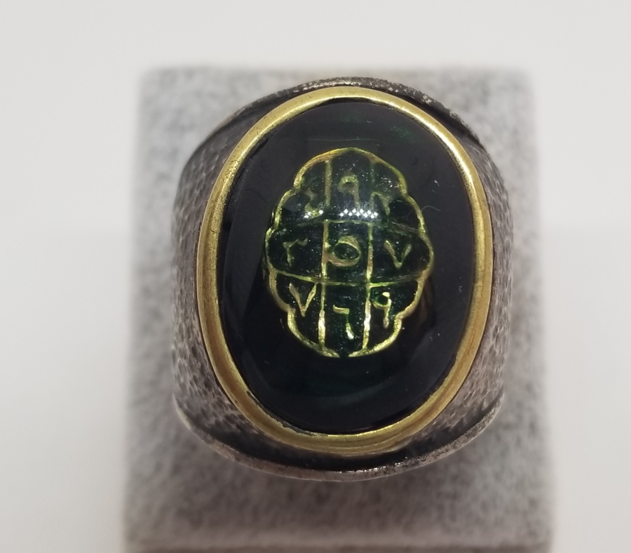 ÜZERİ NAZAR EBCEDLİ GÜMÜŞ YÜZÜK