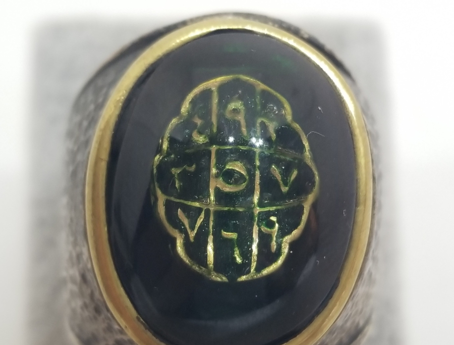 ÜZERİ NAZAR EBCEDLİ GÜMÜŞ YÜZÜK