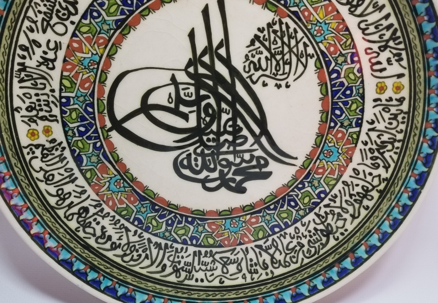 ÖZEL YAPIM ÇOK NADİR ELHAMRA KÜTAHYA DUVAR TABAĞI