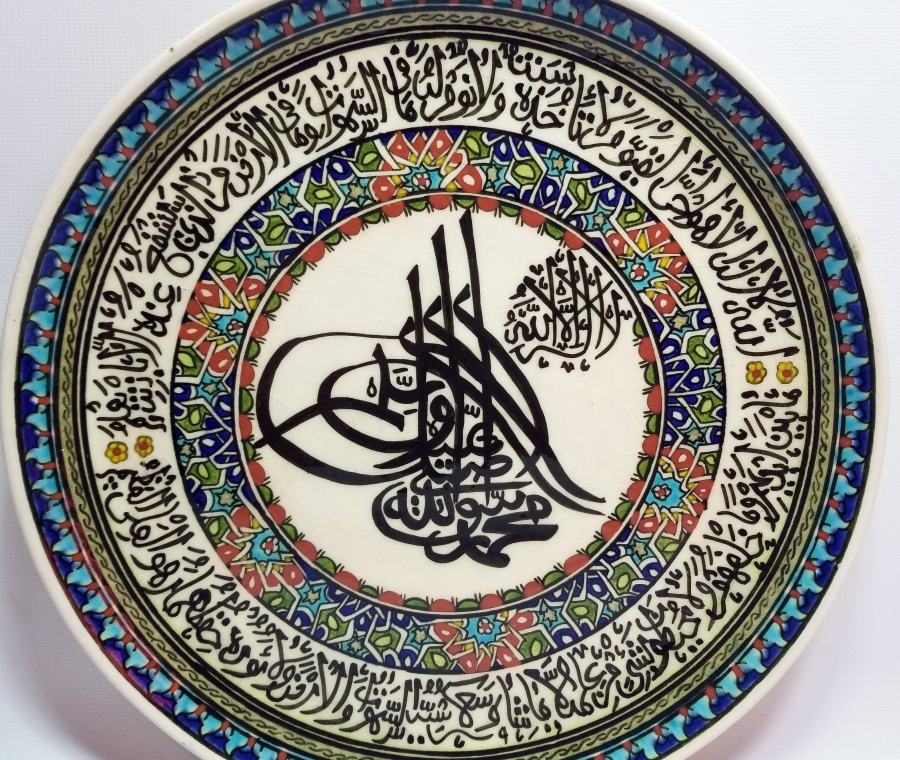 ÖZEL YAPIM ÇOK NADİR ELHAMRA KÜTAHYA DUVAR TABAĞI