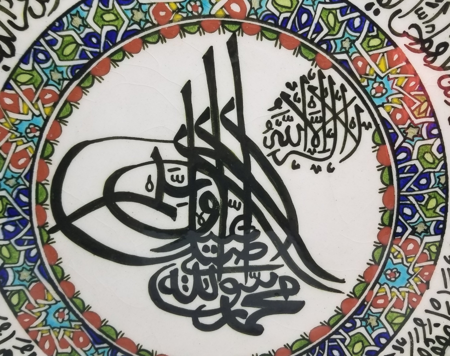 ÖZEL YAPIM ÇOK NADİR ELHAMRA KÜTAHYA DUVAR TABAĞI