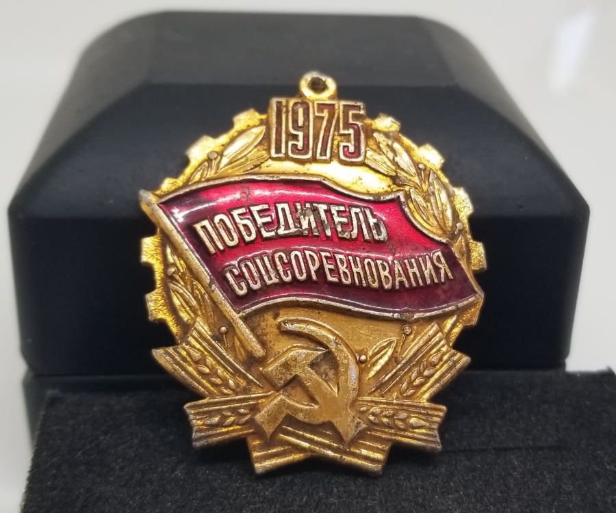 ÜZERİ MİNE İŞÇİLİKLİ ANTİKA SOVYET MADALYA