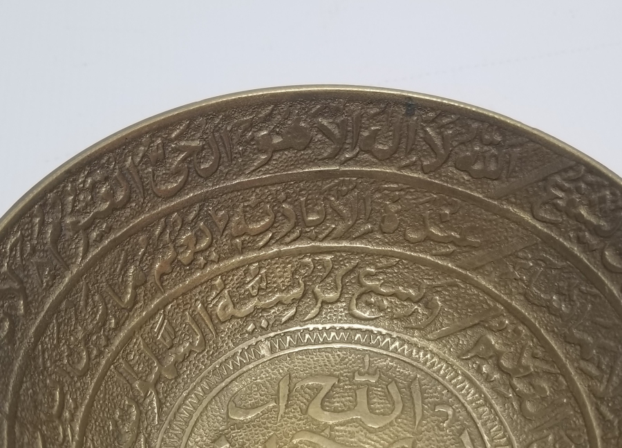 KABARTMA İŞÇİLİKLİ ANTİKA ŞİFA TASI