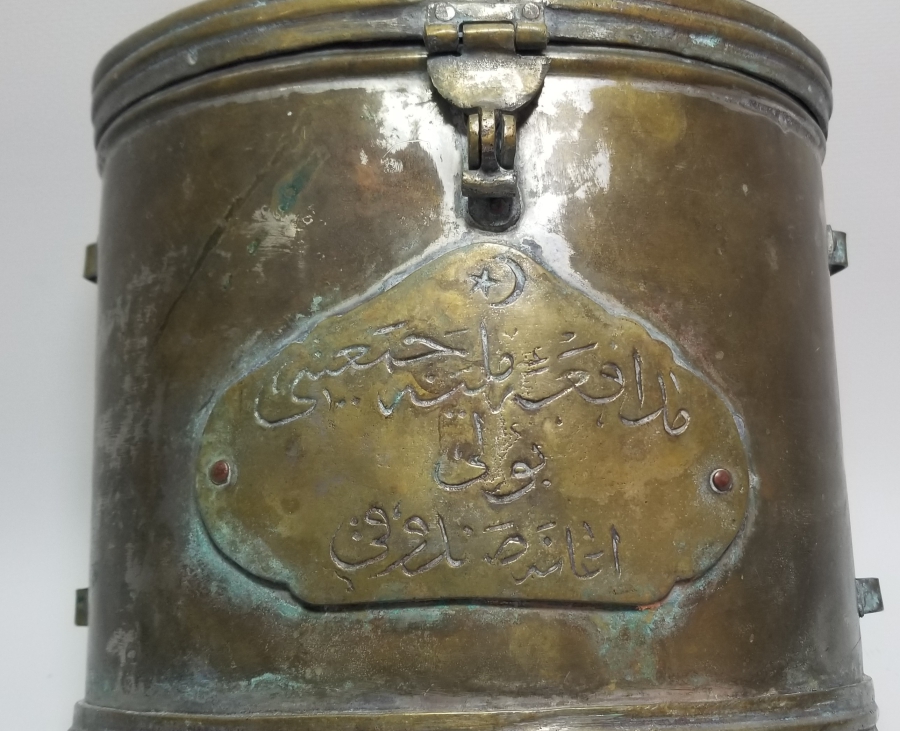 1. DÜNYA SAVAŞI DÖNEMİ MÜDAFA-İ MİLLİ CEMİYETİ BOLU ŞUBESİ YARDIM KUMBARASI